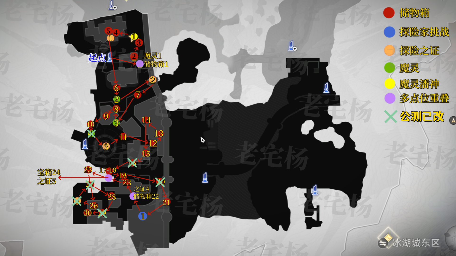 《二重螺旋》全地图收集攻略