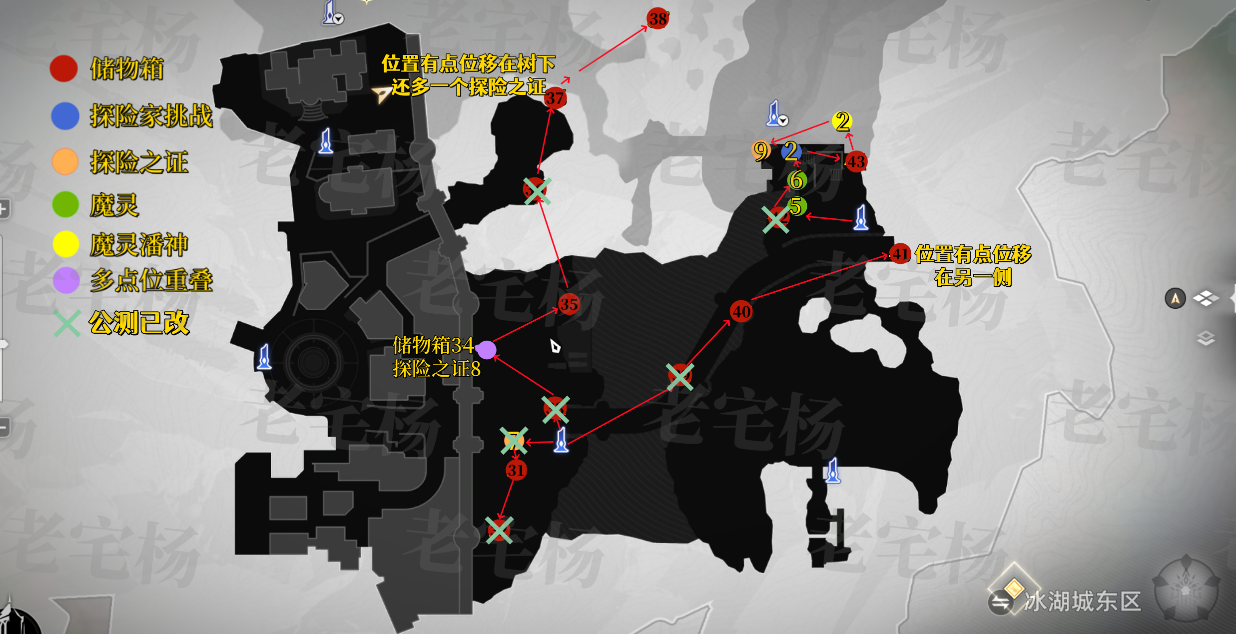 《二重螺旋》全地图收集攻略