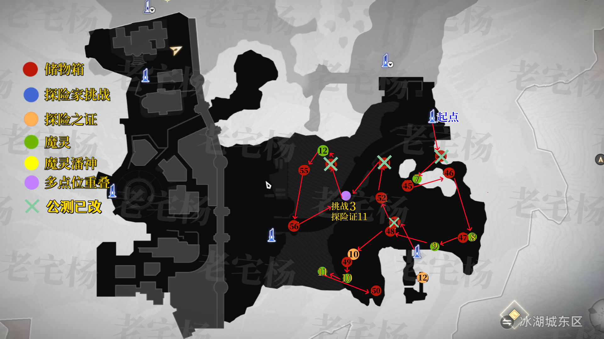 《二重螺旋》全地图收集攻略