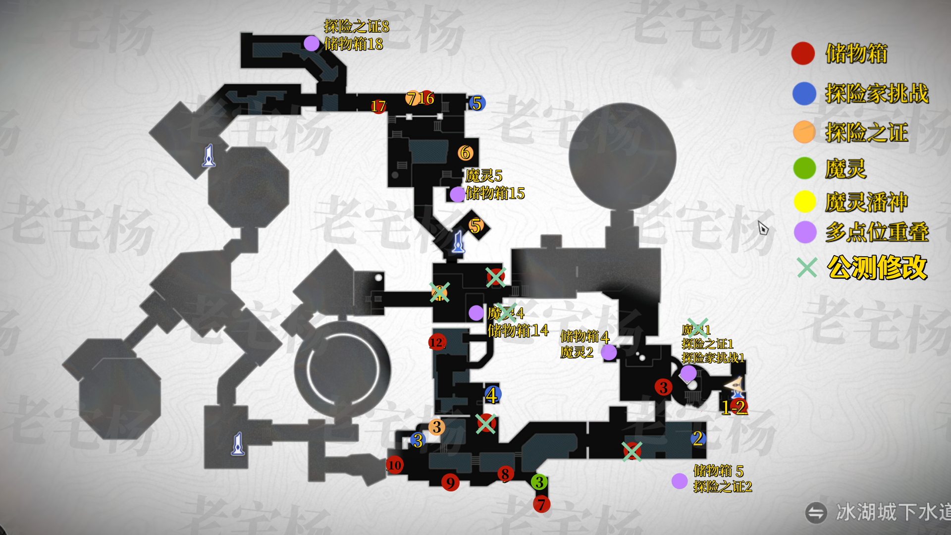 《二重螺旋》全地图收集攻略