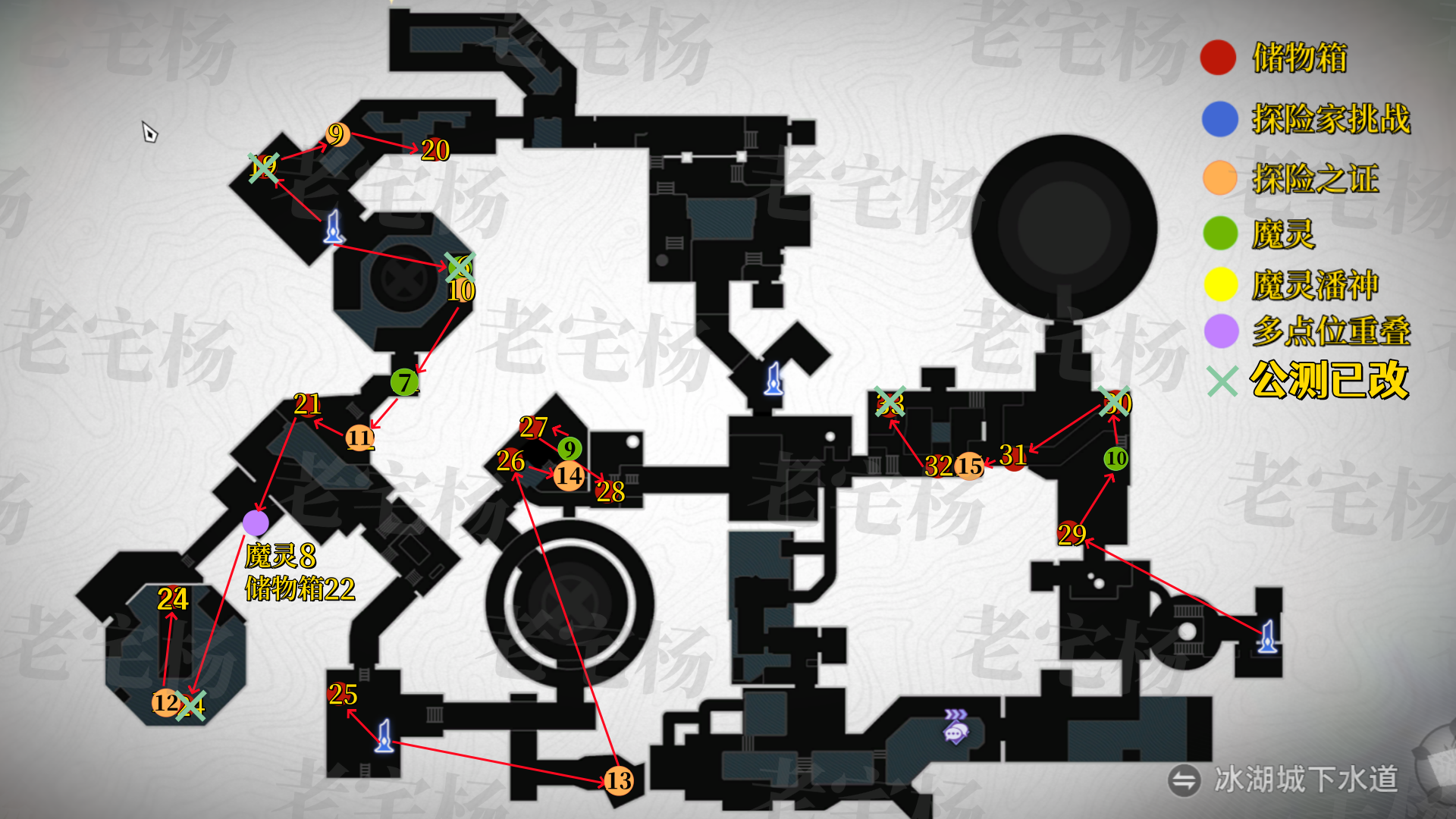 《二重螺旋》全地图收集攻略