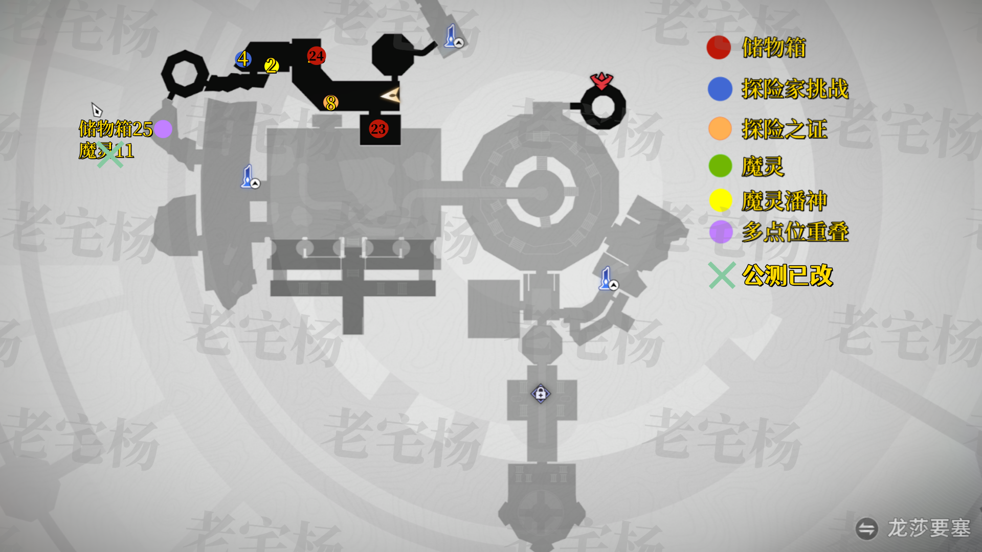 《二重螺旋》全地图收集攻略