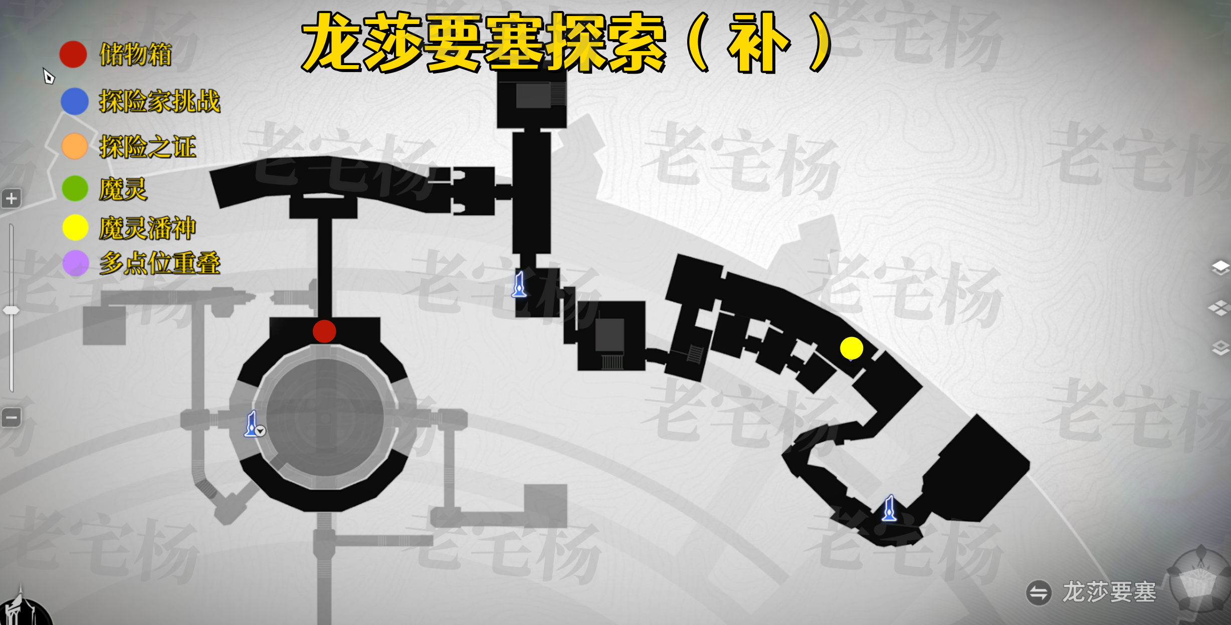 《二重螺旋》全地图收集攻略