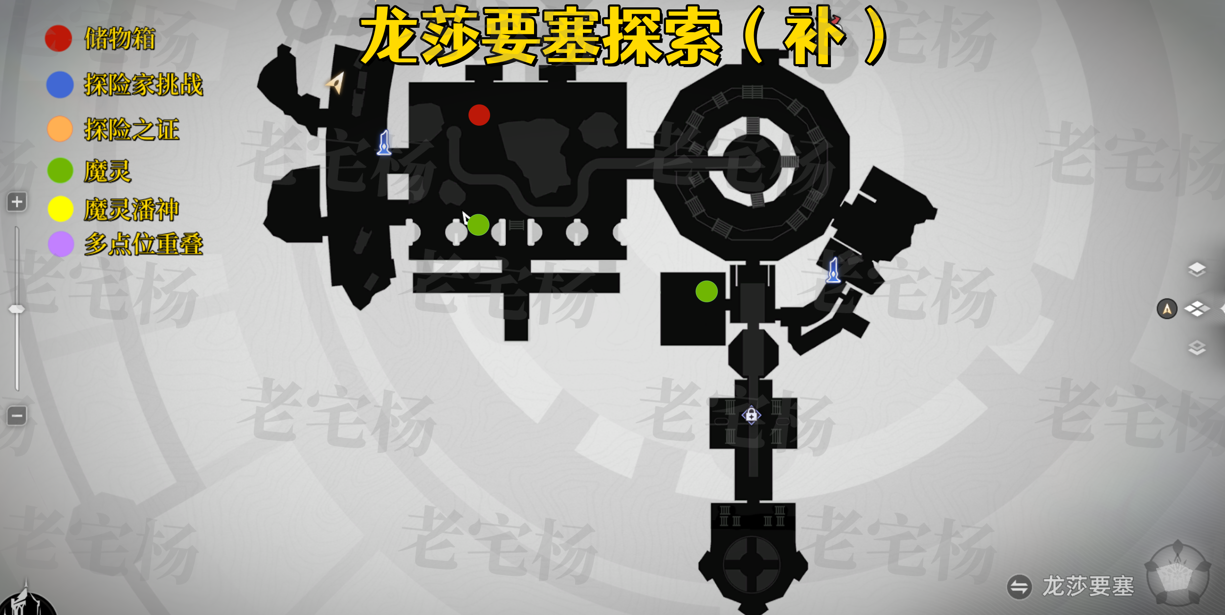 《二重螺旋》全地图收集攻略