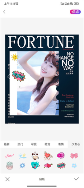 《promovie》使用教程