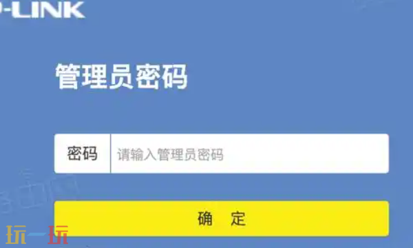 192.168.1.1路由器管理页面怎么进 路由器设置网页在线入口