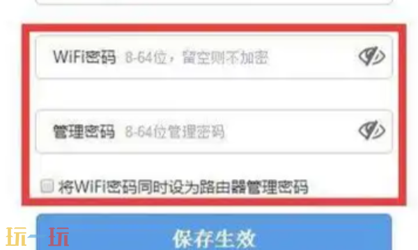 192.168.1.1路由器管理页面怎么进 路由器设置网页在线入口