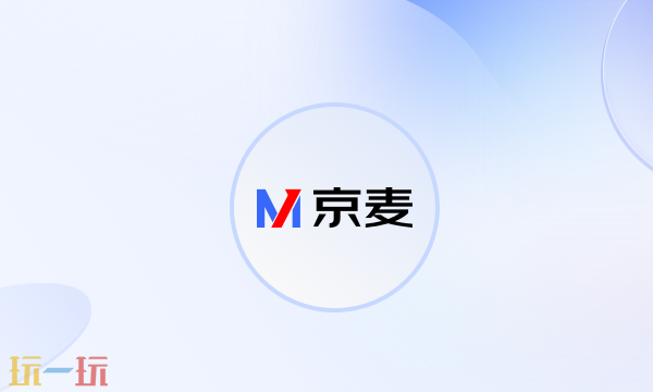 京麦网页版入口 京东商家登录管理平台