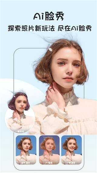 视频抠像软件手机版