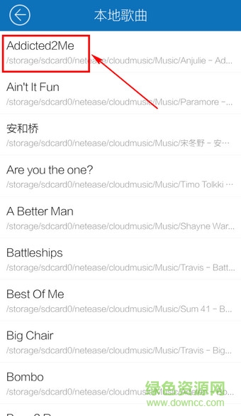 酷我音乐app下载安装