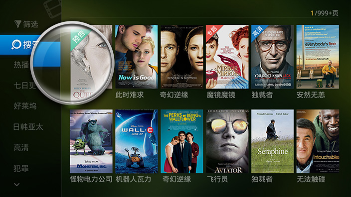 电视猫视频下载