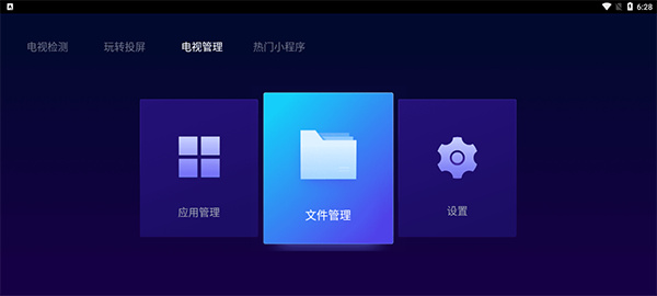 电视 猫视频小米专用版