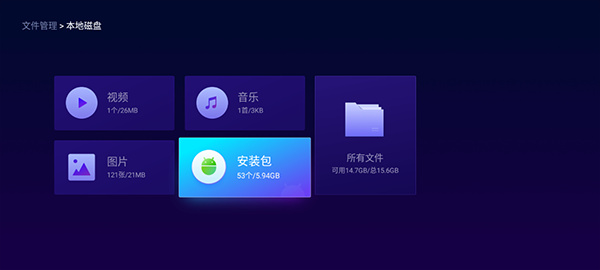 电视 猫视频小米专用版