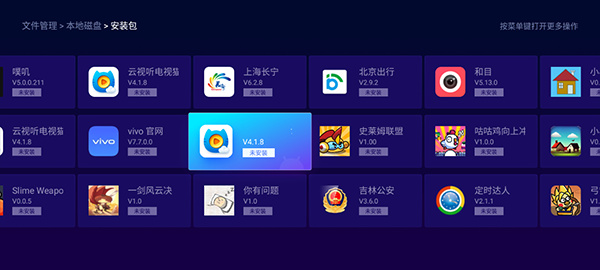 电视 猫视频小米专用版