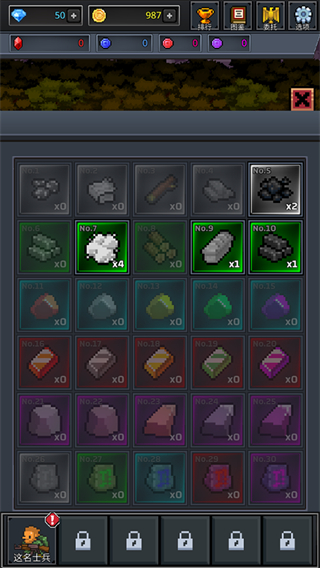 成长士兵(辅助菜单)