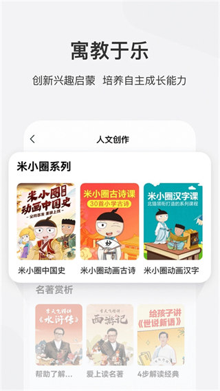 学而思网校最新app