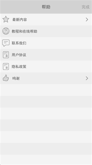 人体解剖学图谱