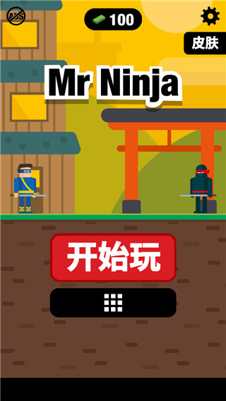 忍者先生飞削谜团无限人物