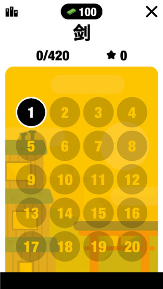 忍者先生飞削谜团无限人物