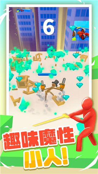 果冻人大乱斗无限金币版