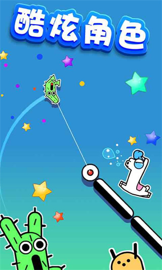 飞钩火柴人免广告版
