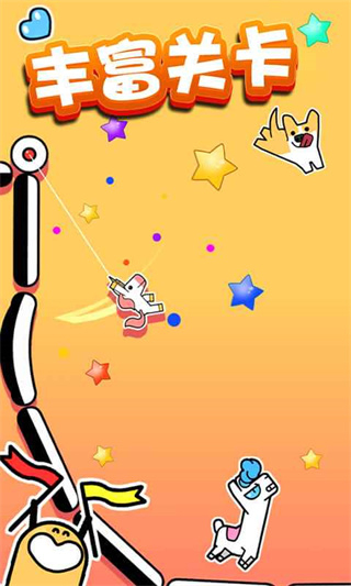 飞钩火柴人内置菜单