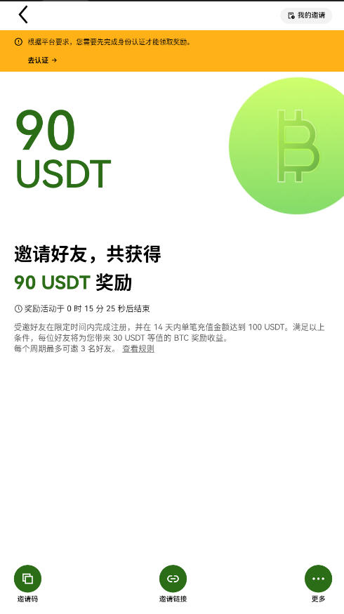 o易交易所中国最新版下载2025