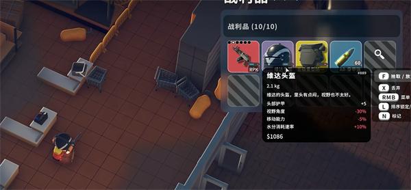 逃离鸭科夫rpk怎么获取 逃离鸭科夫rpk怎么获取