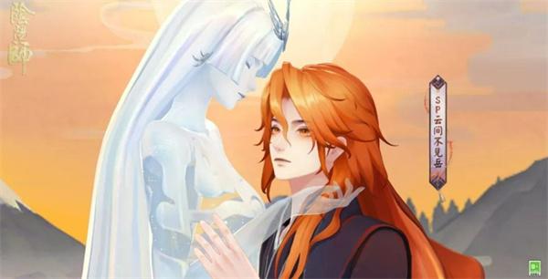 阴阳师云间不见岳技能是什么 阴阳师云间不见岳技能是什么