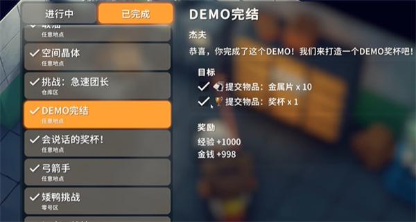 逃离鸭科夫挑战船票怎么获得 逃离鸭科夫挑战船票怎么获得