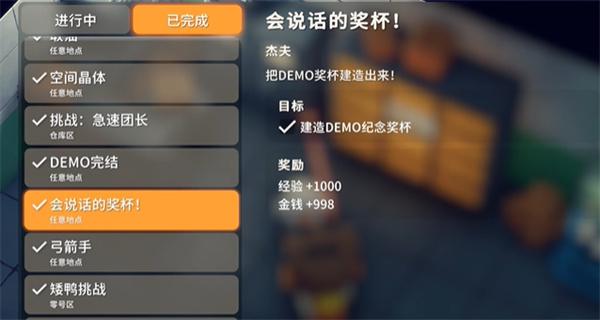 逃离鸭科夫挑战船票怎么获得 逃离鸭科夫挑战船票怎么获得