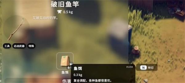 逃离鸭科夫棕沙丁鱼怎么获取 逃离鸭科夫棕沙丁鱼怎么获取