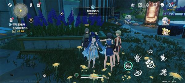 鸣潮闪电配送成就怎么完成 鸣潮闪电配送成就怎么完成