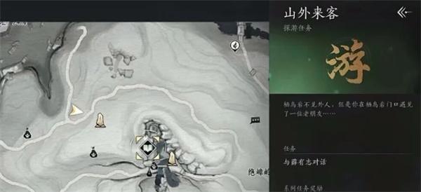 燕云十六声不可道面具怎么获得 燕云十六声不可道面具怎么获得