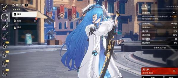 二重螺旋菲娜技能是什么