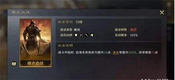 三国谋定天下徐晃怎么培养