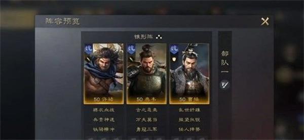 三国谋定天下徐晃怎么培养