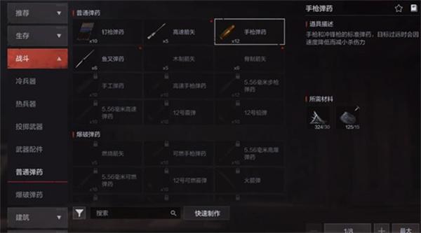 失控进化雪山怎么探索 失控进化雪山怎么探索