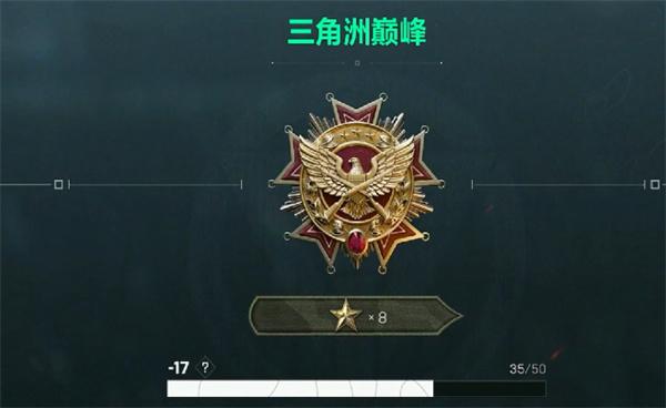 三角洲行动隐藏分怎么查看 三角洲行动隐藏分怎么查看