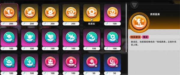 异环轨外之境怎么玩 异环轨外之境怎么玩