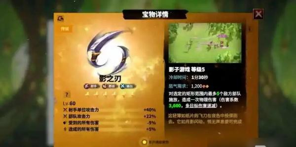 万龙觉醒克岚西宝物怎么搭配 万龙觉醒克岚西宝物怎么搭配