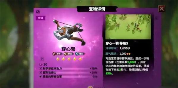 万龙觉醒克岚西宝物怎么搭配 万龙觉醒克岚西宝物怎么搭配