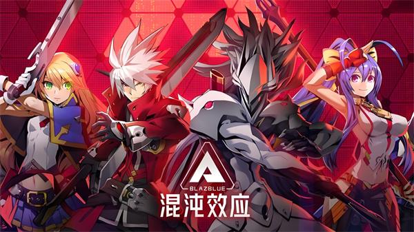 苍翼混沌效应zoe结局怎么触发 苍翼混沌效应zoe结局怎么触发