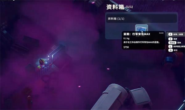 逃离鸭科夫行军背包蓝图怎么获得 逃离鸭科夫行军背包蓝图怎么获得