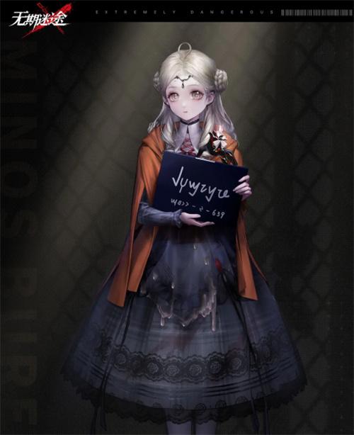 无期迷途露米娜角色怎么样 无期迷途露米娜角色怎么样