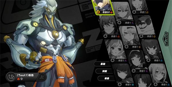 绝区零般岳怎么样 绝区零般岳怎么样