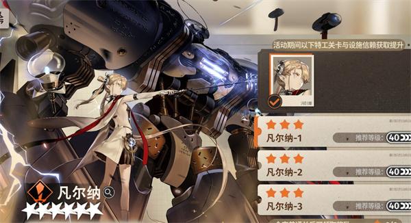 新月同行凡尔纳卡带怎么选 新月同行凡尔纳卡带怎么选