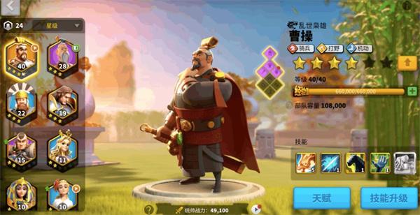 万国觉醒两个武将怎么派 万国觉醒两个武将怎么派