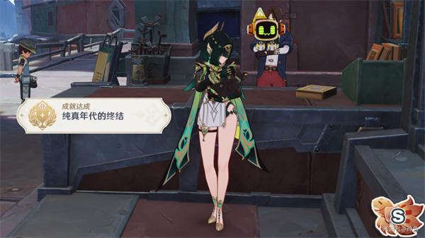 原神纯真年代的终结成就怎么完成 原神纯真年代的终结成就怎么完成