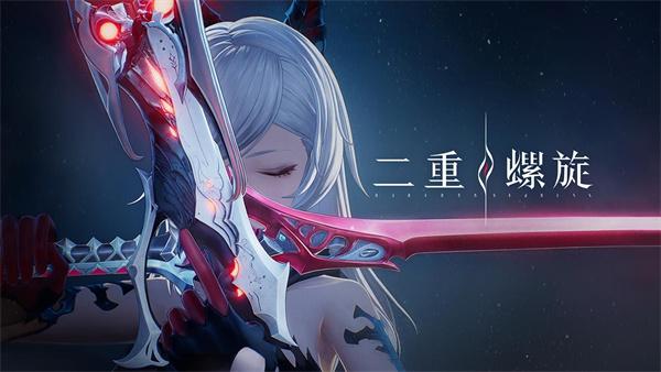 二重螺旋溯源石怎么获得 二重螺旋溯源石怎么获得